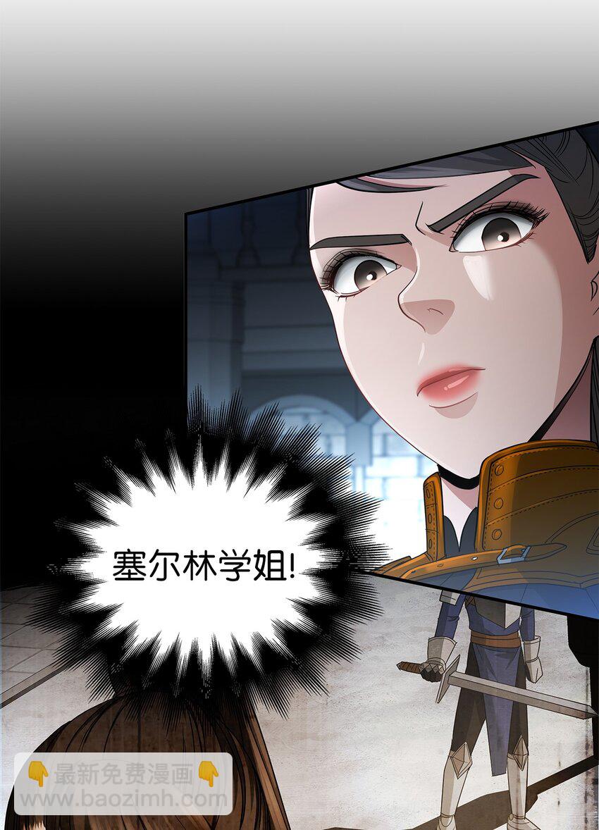 40 真正的强者(1/2)-第40话