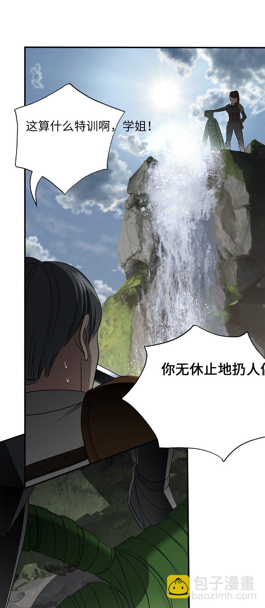 40 真正的强者(1/2)-第40话