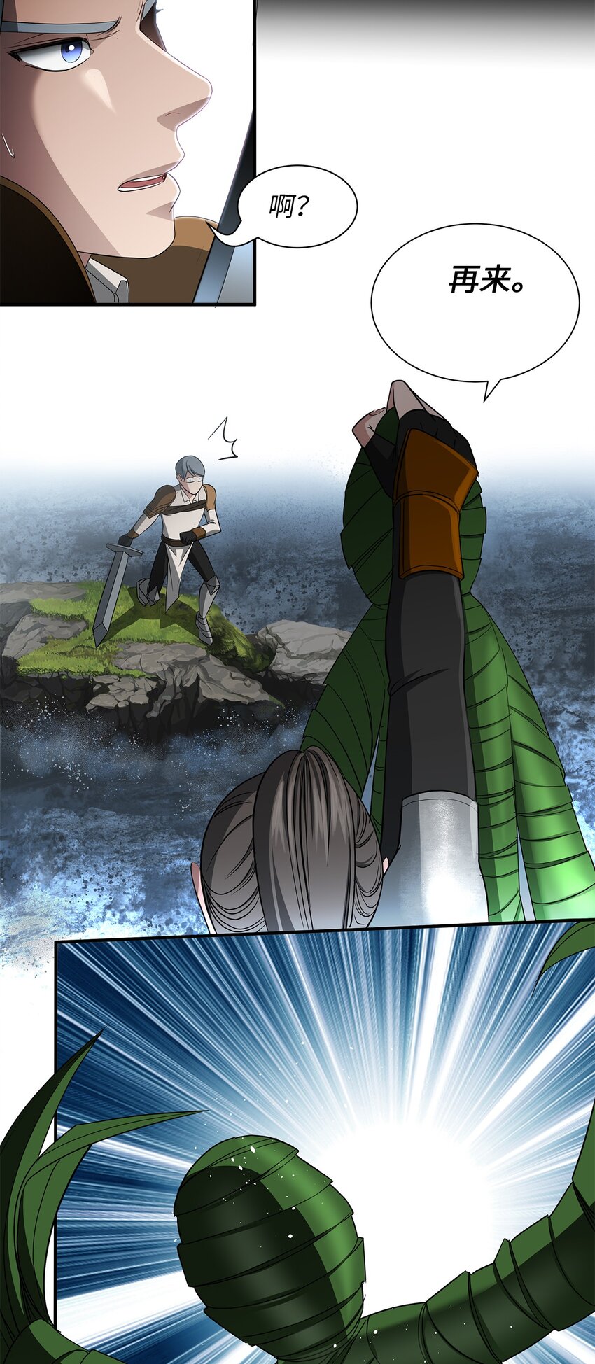 40 真正的强者(1/2)-第40话