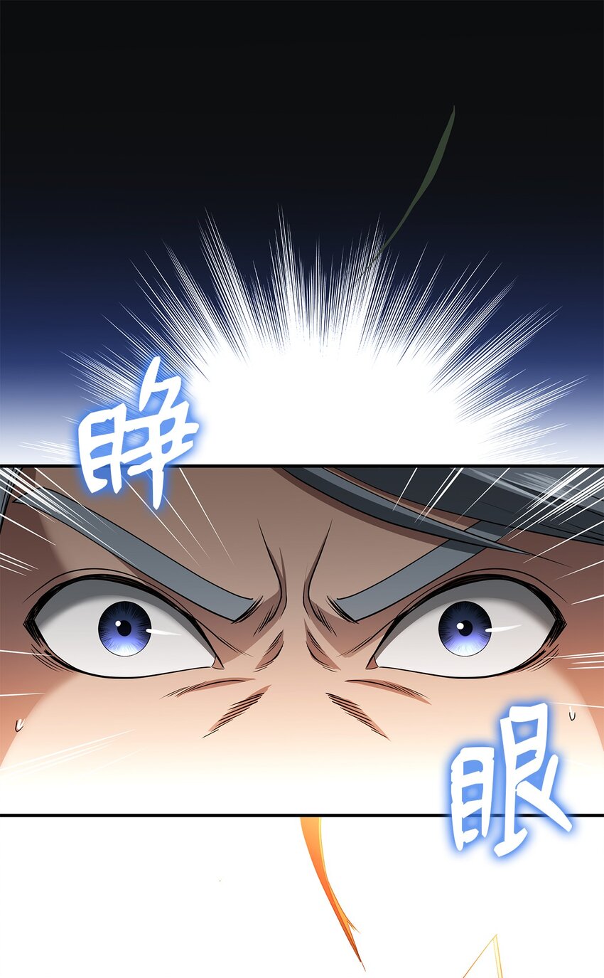 40 真正的强者(1/2)-第40话