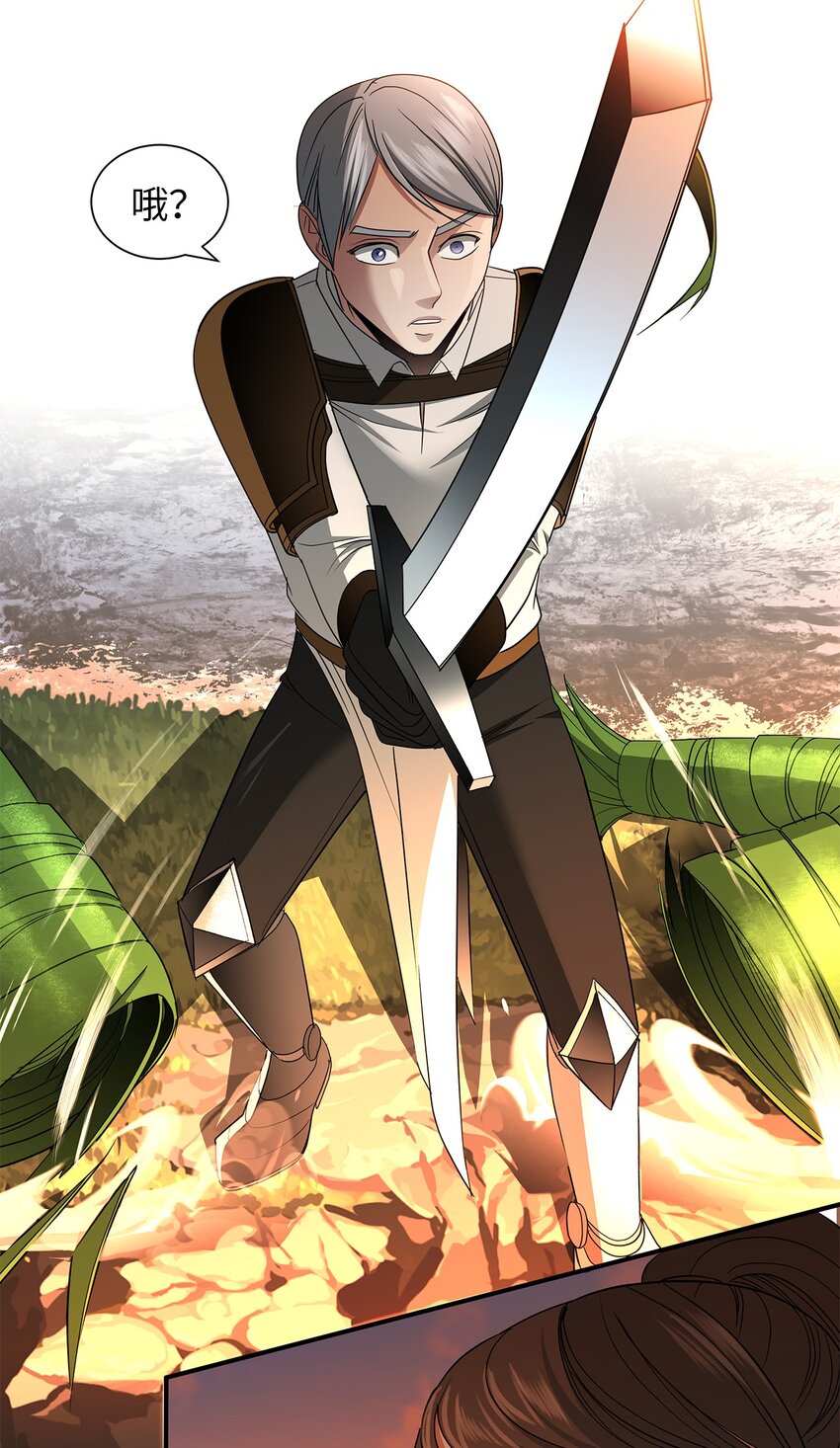 40 真正的强者(1/2)-第40话