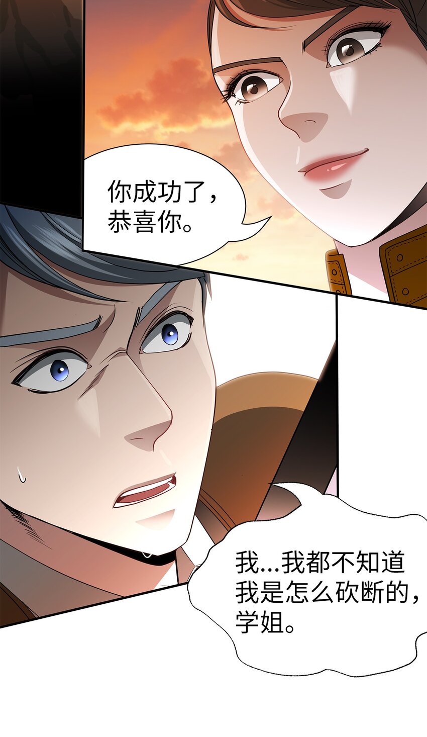 40 真正的强者(1/2)-第40话