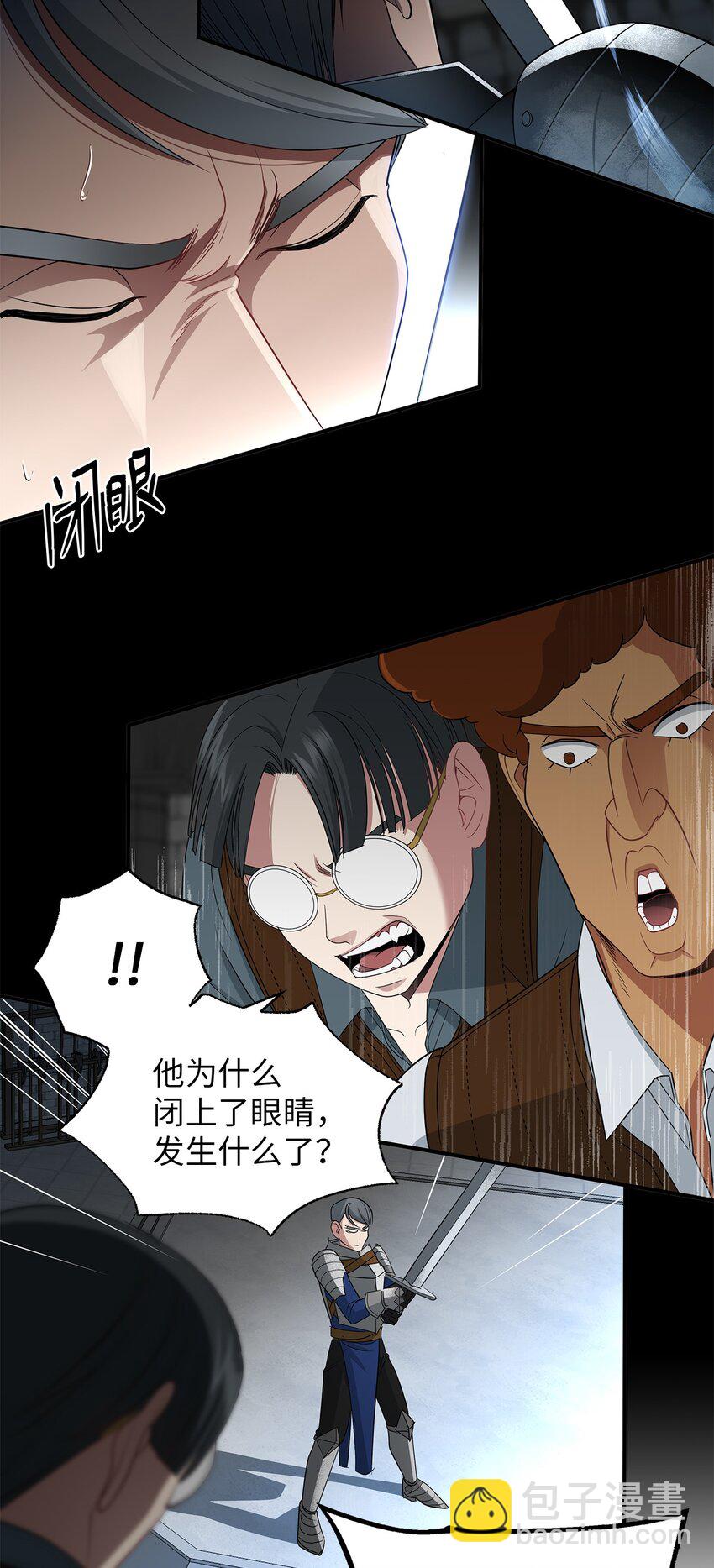 40 真正的强者(1/2)-第40话