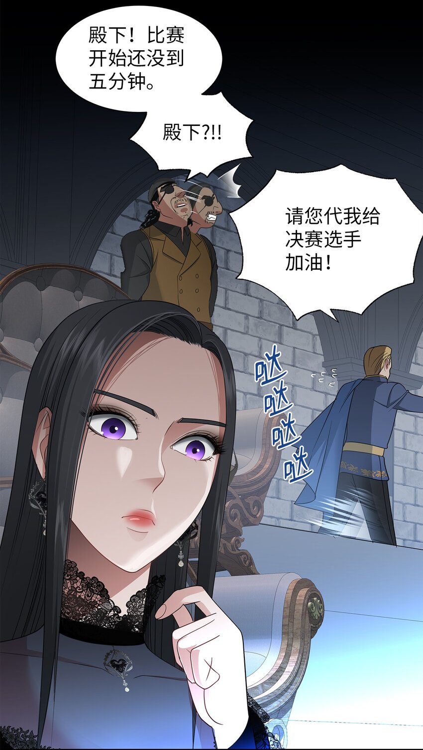 40 真正的强者(1/2)-第40话