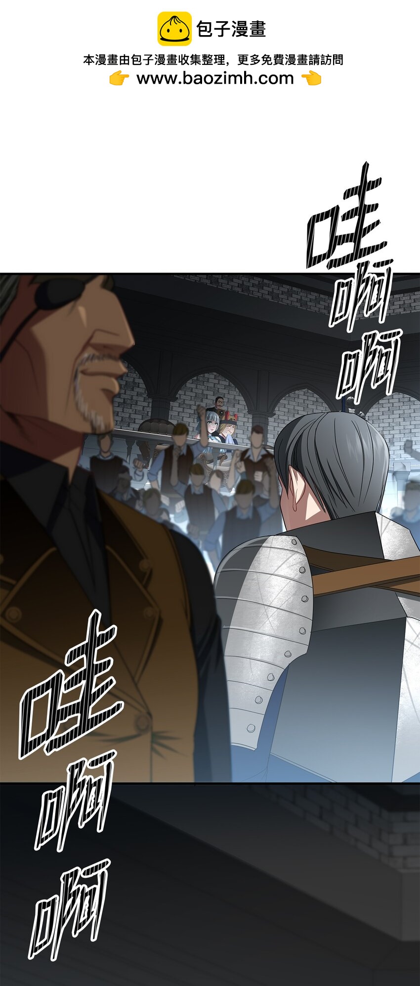 42 蕾丽亚娜的愤怒(1/2)-第42话