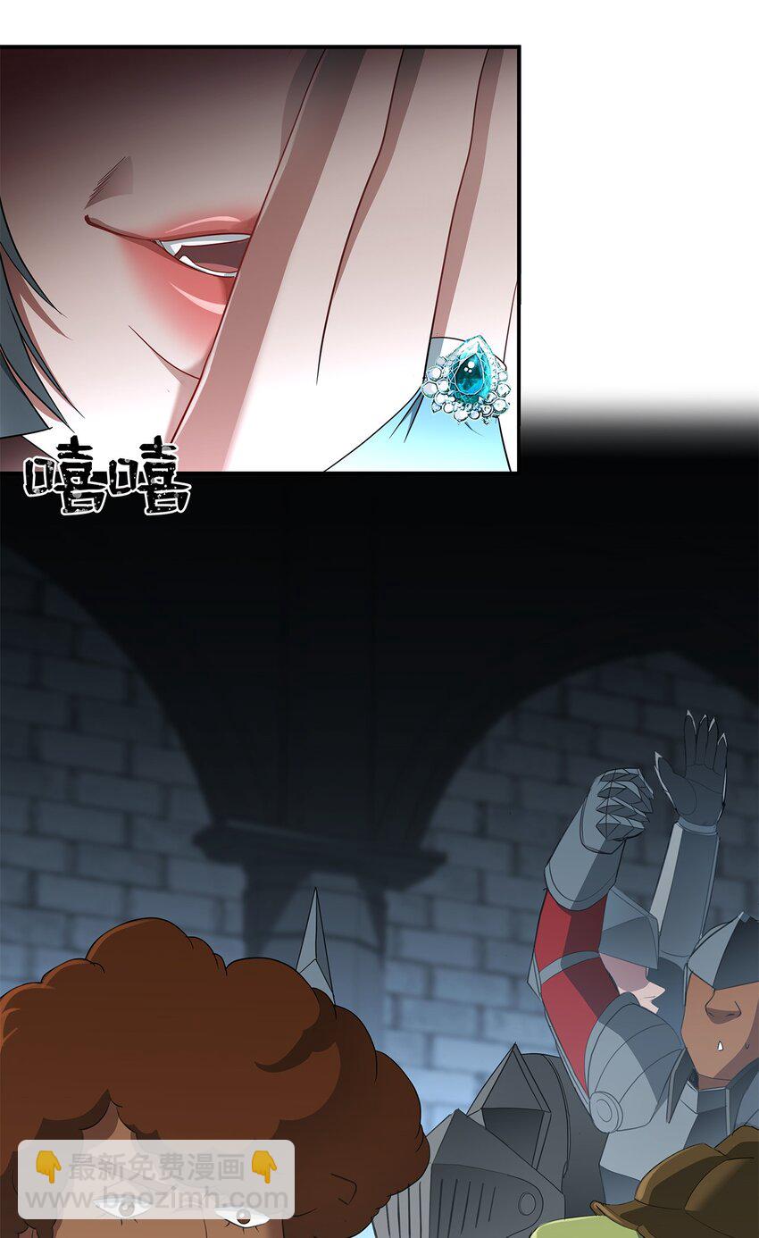 42 蕾丽亚娜的愤怒(1/2)-第42话