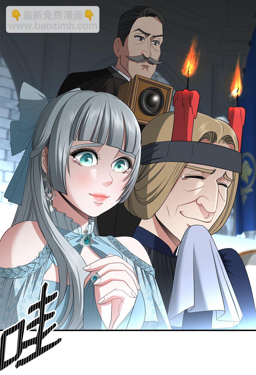 42 蕾丽亚娜的愤怒(1/2)-第42话