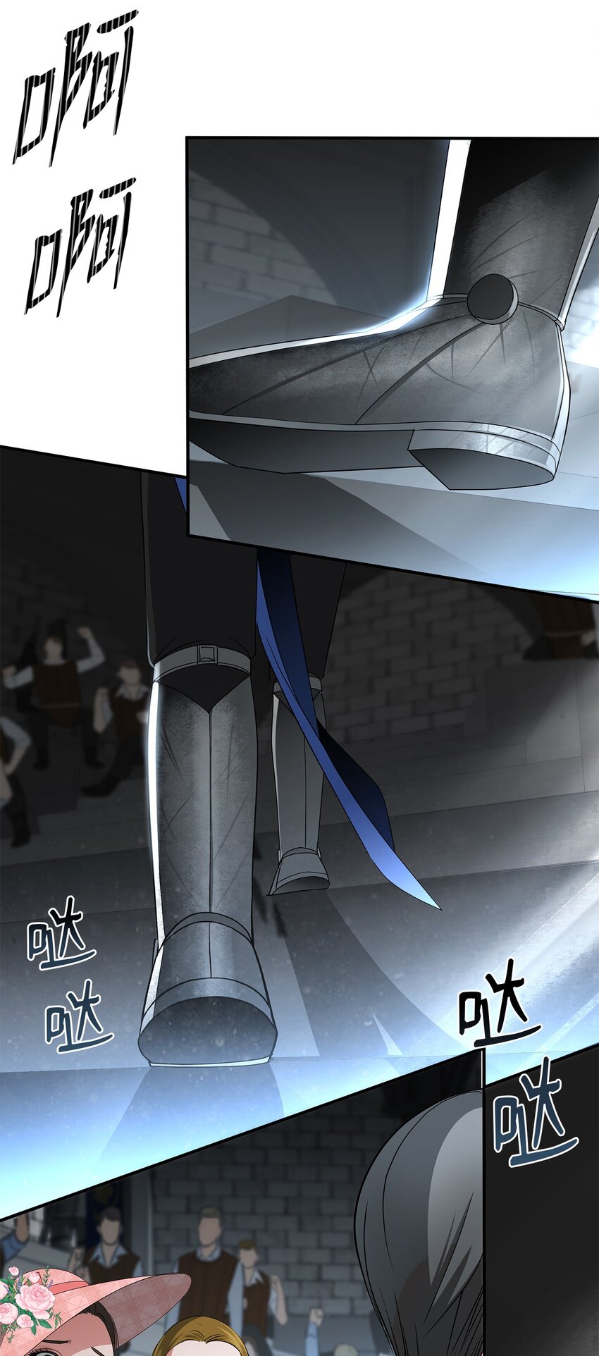 42 蕾丽亚娜的愤怒(1/2)-第42话