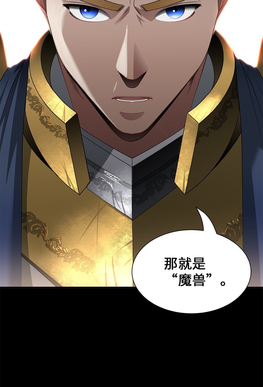 42 蕾丽亚娜的愤怒(1/2)-第42话