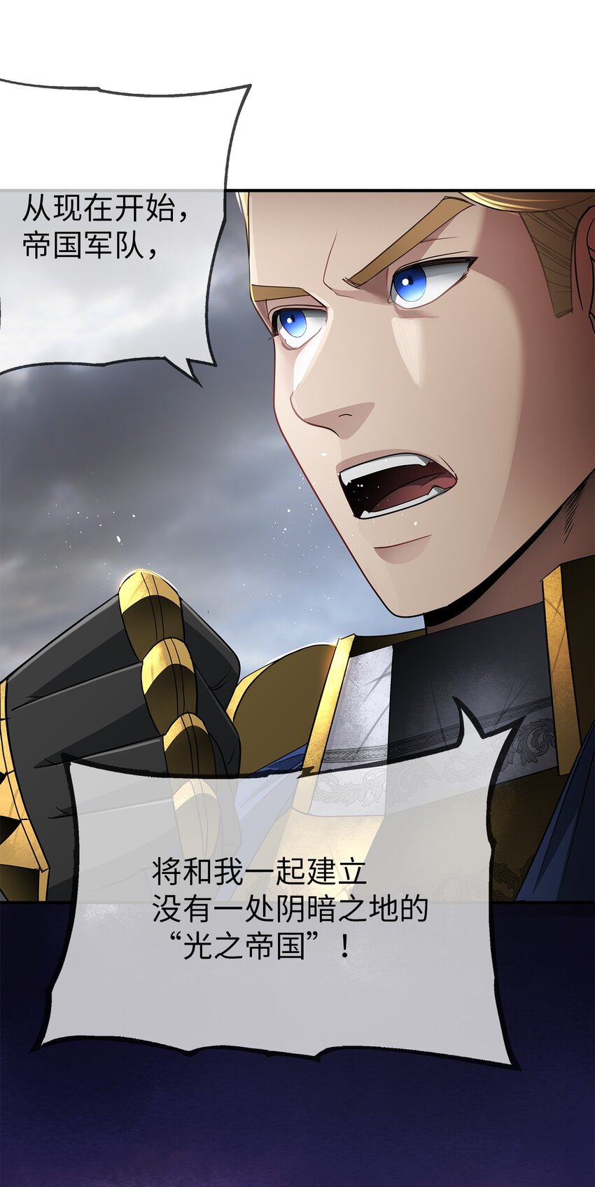 42 蕾丽亚娜的愤怒(1/2)-第42话