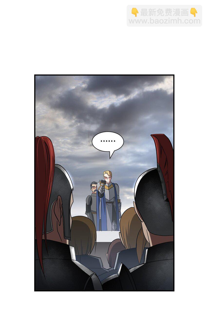 42 蕾丽亚娜的愤怒(1/2)-第42话