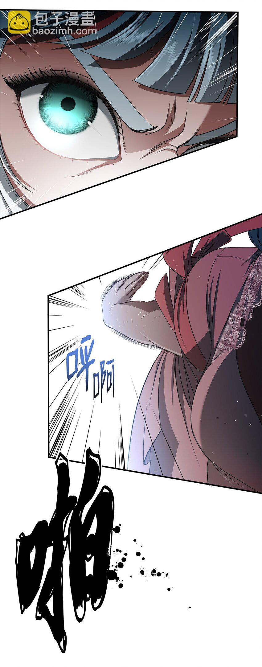 42 蕾丽亚娜的愤怒(1/2)-第42话