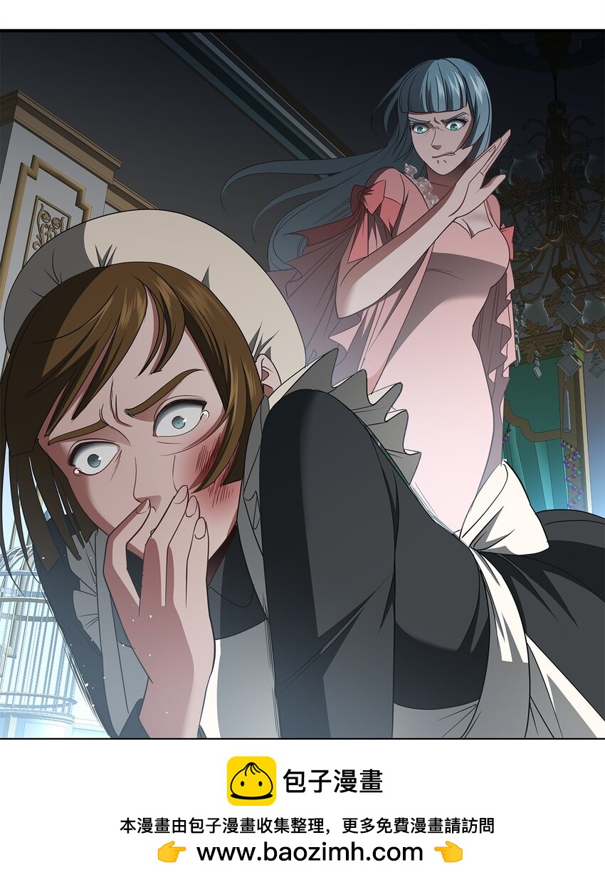 42 蕾丽亚娜的愤怒(1/2)-第42话