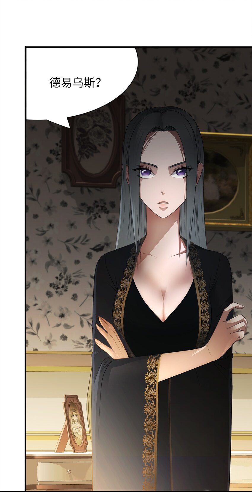 06 宴会前的准备(1/2)-第6话