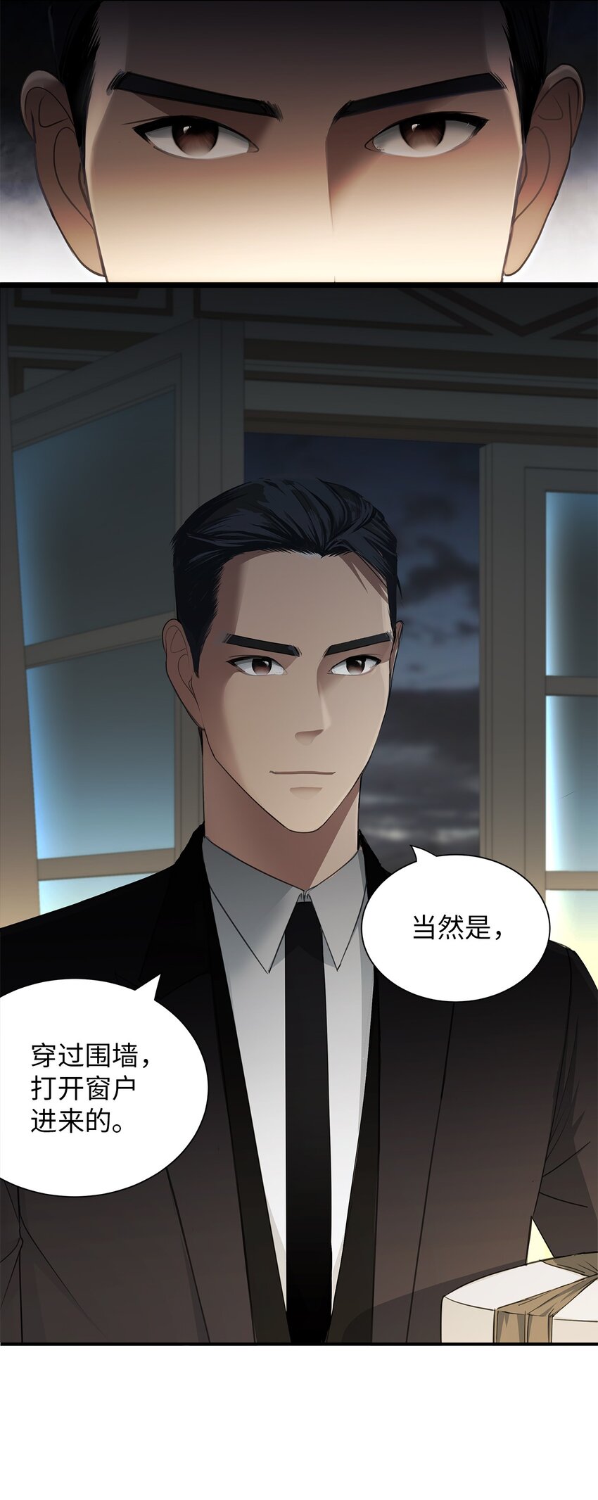 06 宴会前的准备(1/2)-第6话