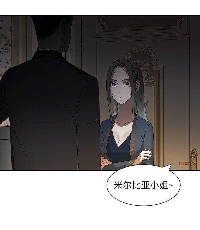 06 宴会前的准备(1/2)-第6话