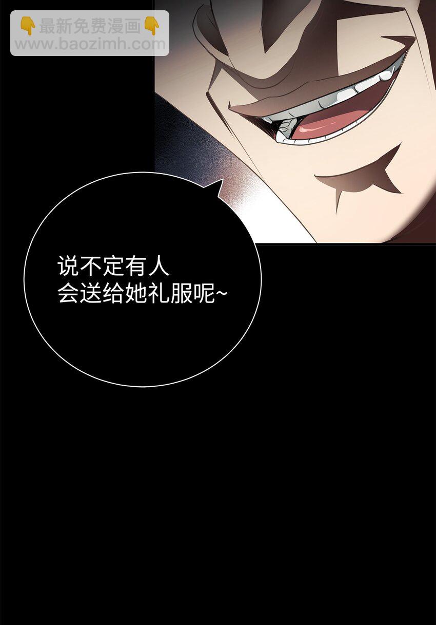 06 宴会前的准备(1/2)-第6话