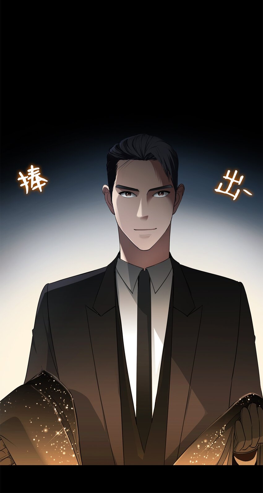 06 宴会前的准备(1/2)-第6话