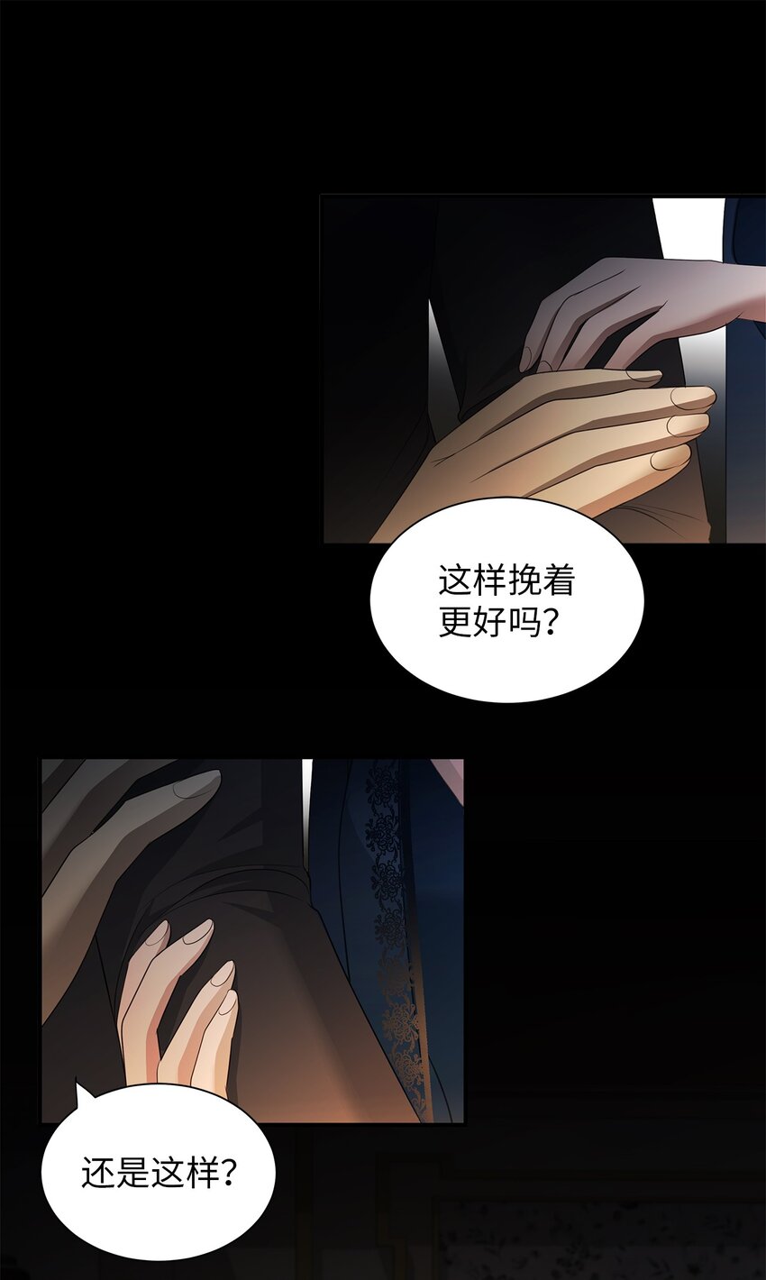 06 宴会前的准备(1/2)-第6话