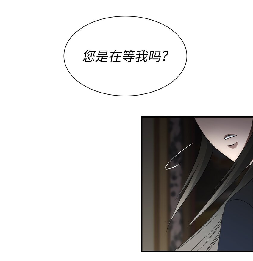 06 宴会前的准备(1/2)-第6话