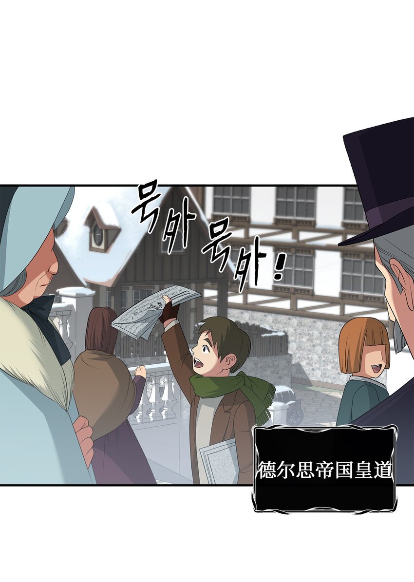 56 秘密资料-第56话