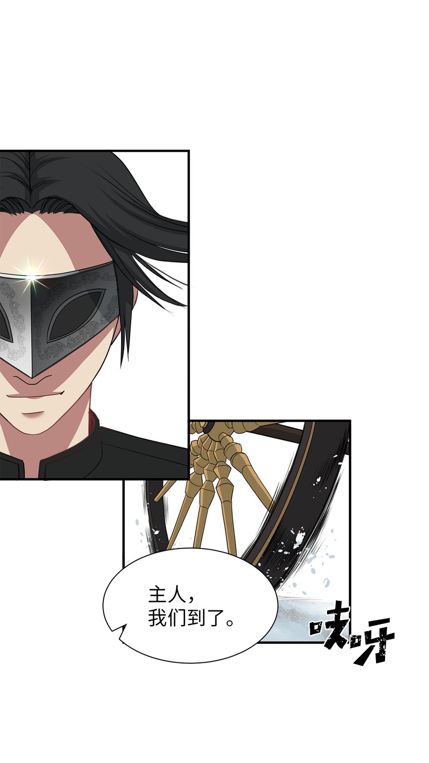 56 秘密资料-第56话