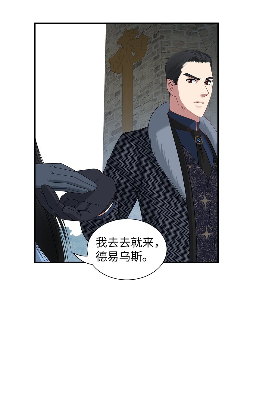 56 秘密资料-第56话