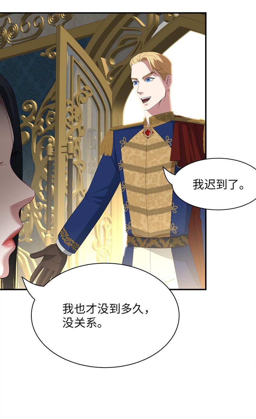 56 秘密资料-第56话