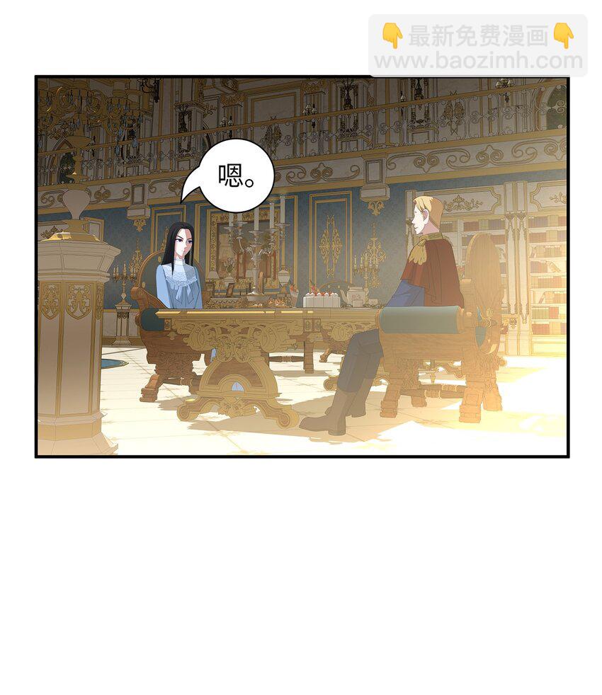 56 秘密资料-第56话