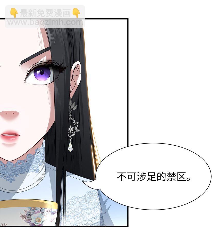 56 秘密资料-第56话