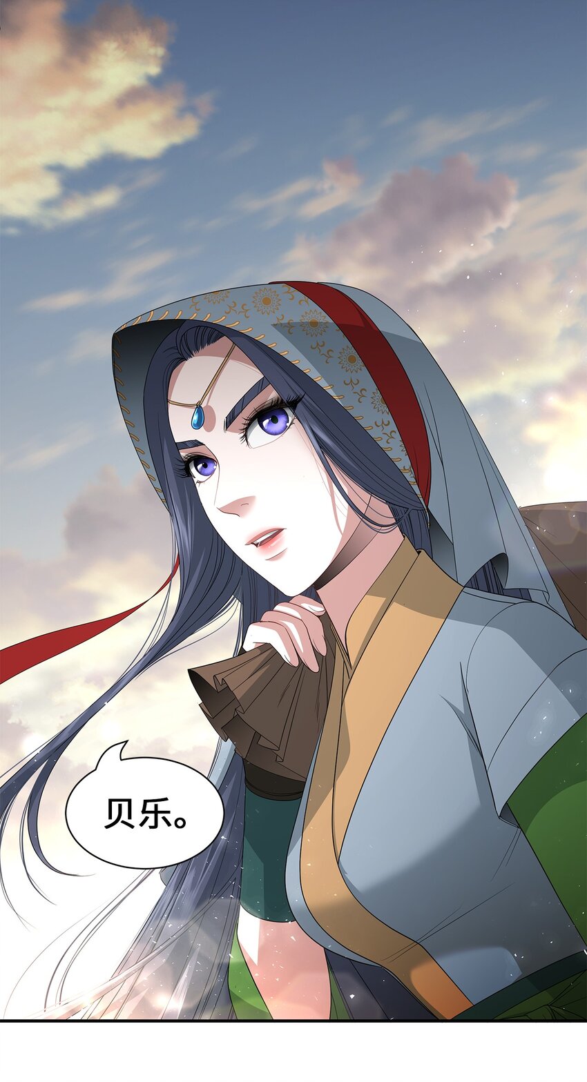 60 神秘的友军(1/2)-第60话