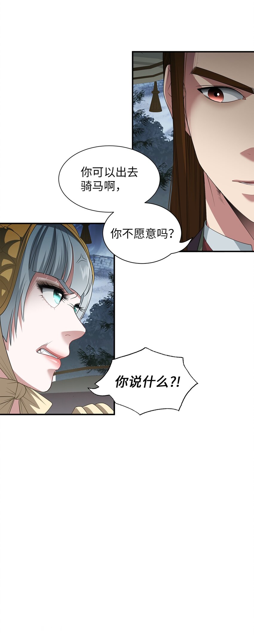 60 神秘的友军(1/2)-第60话