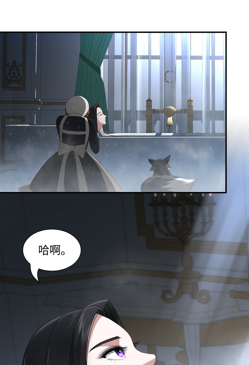 60 神秘的友军(1/2)-第60话