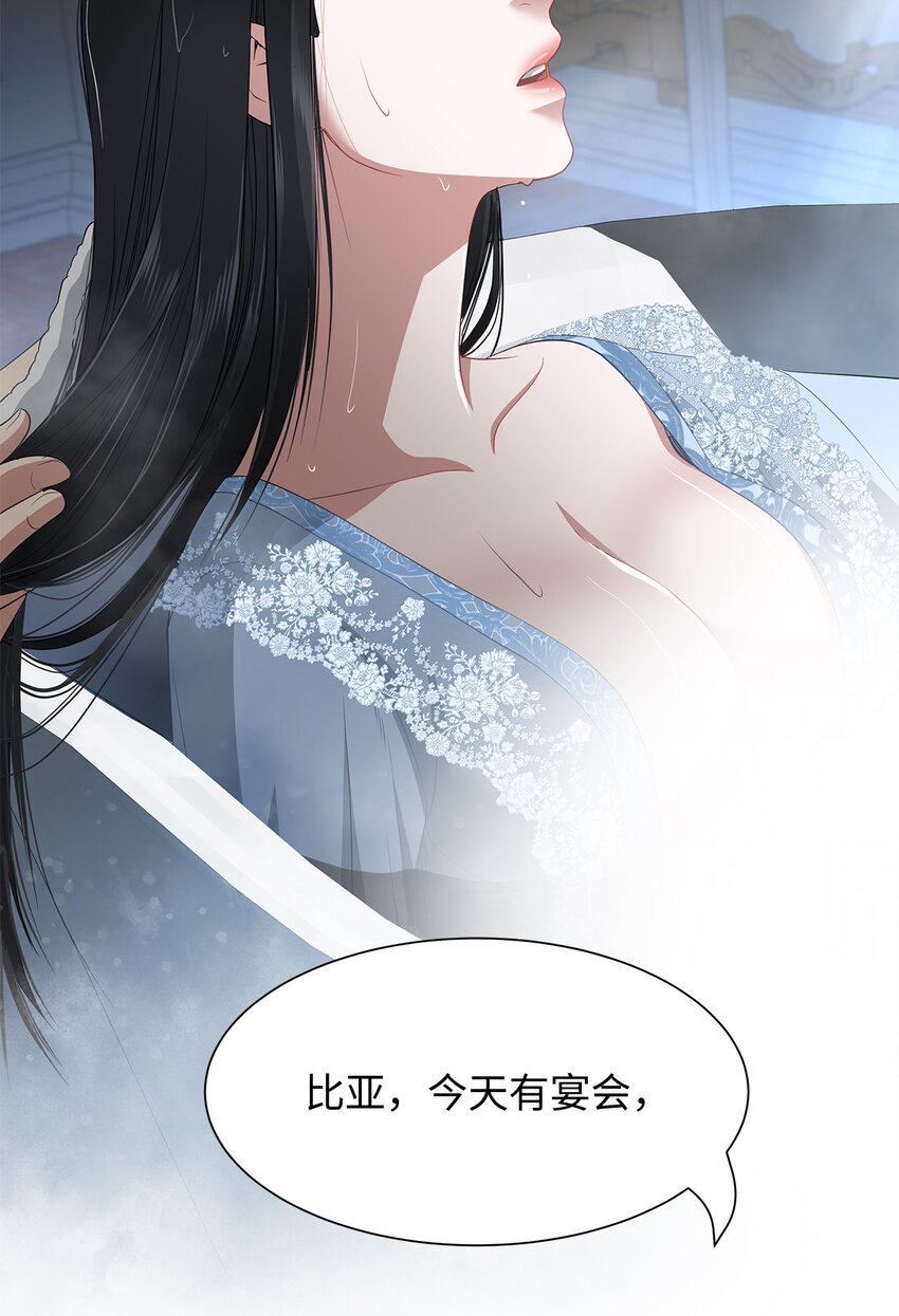 60 神秘的友军(1/2)-第60话