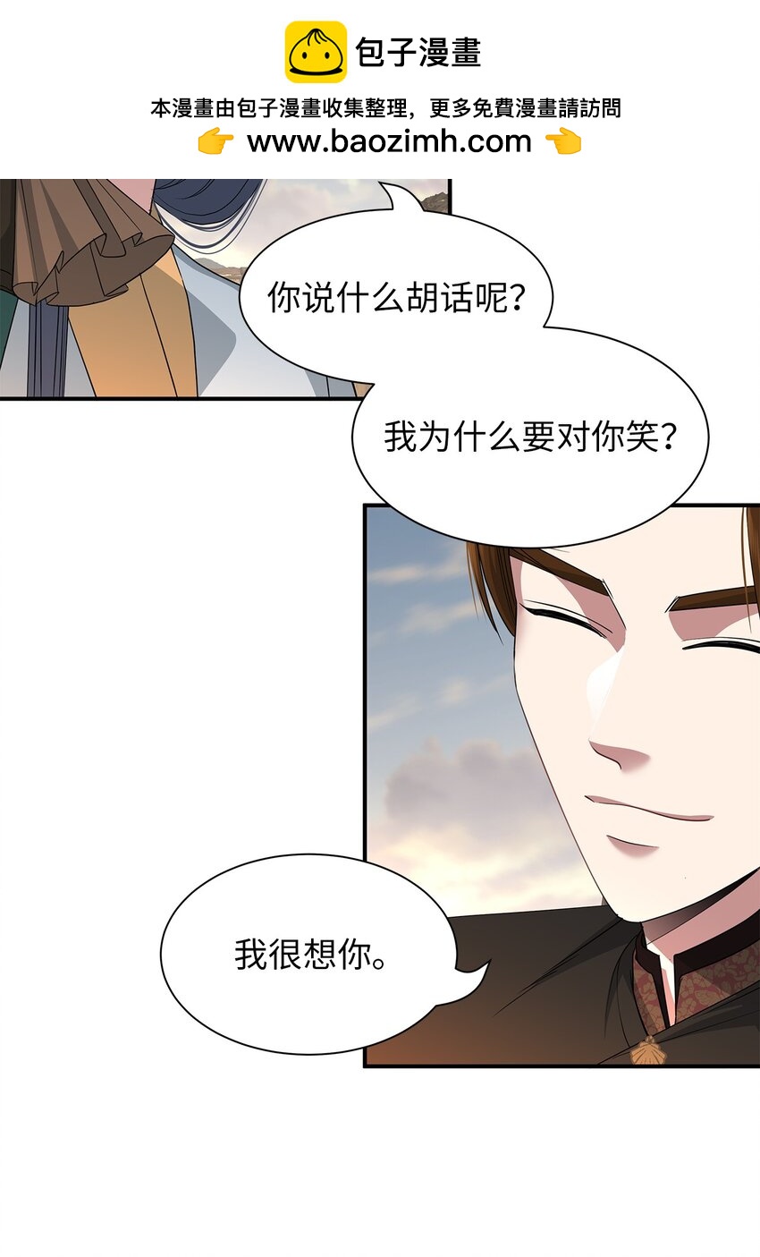 60 神秘的友军(1/2)-第60话