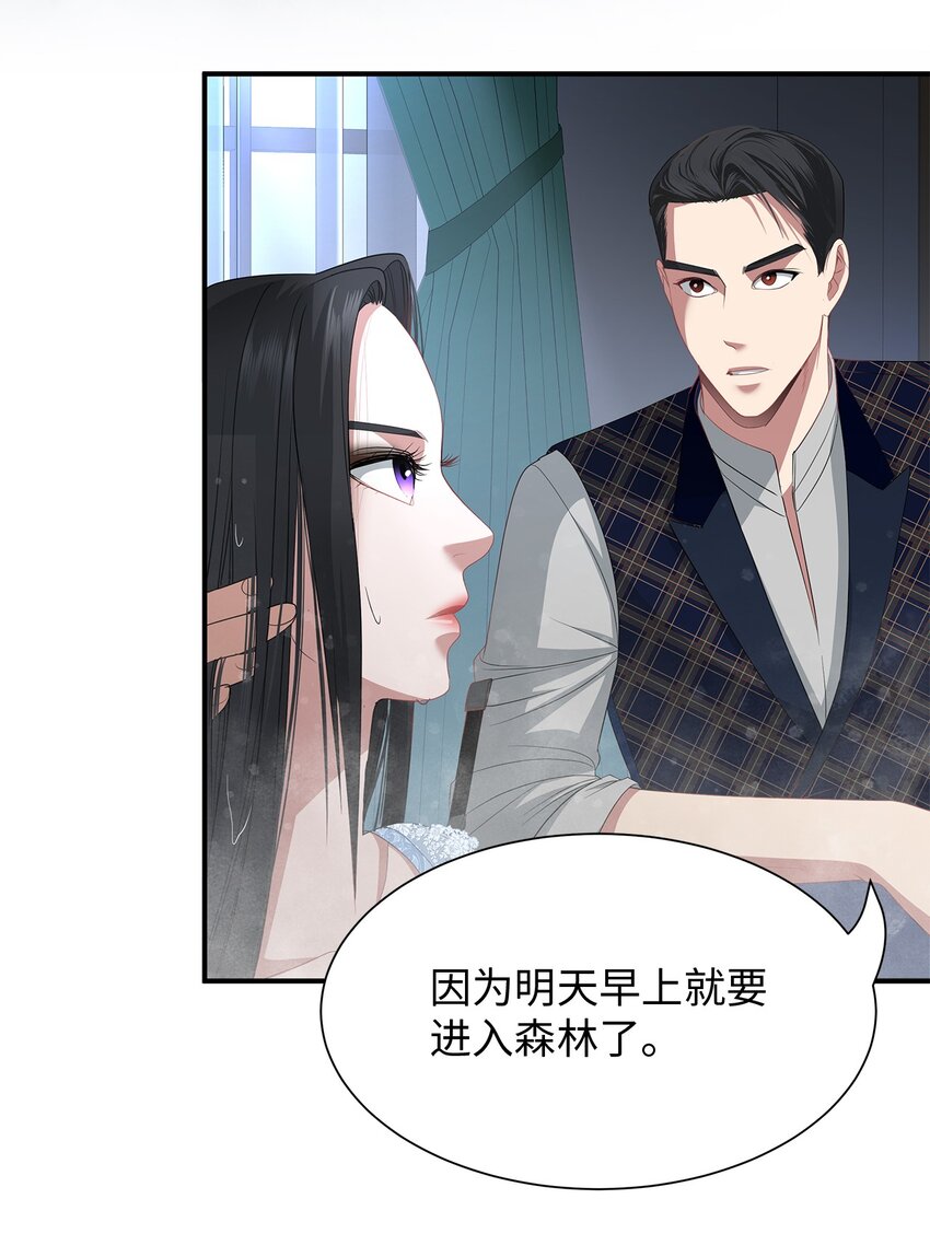 60 神秘的友军(1/2)-第60话