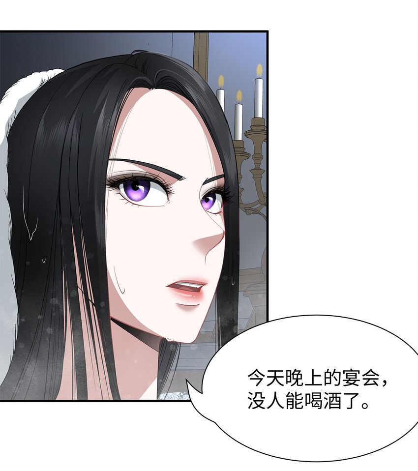 60 神秘的友军(1/2)-第60话