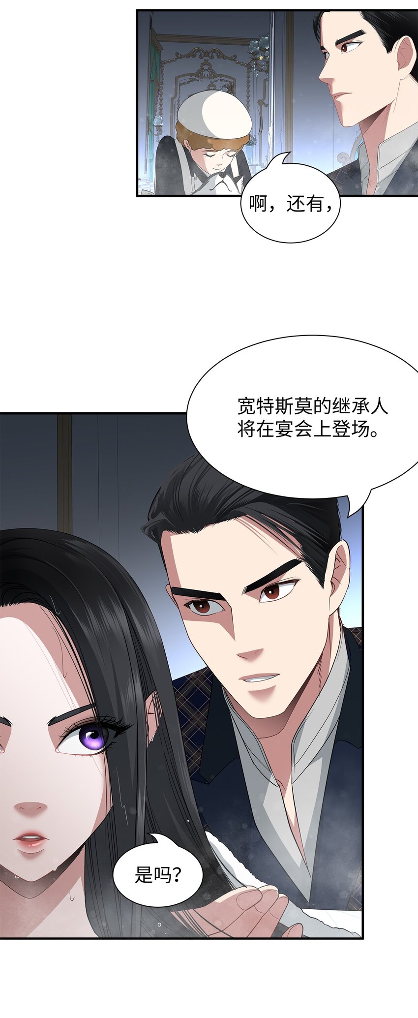 60 神秘的友军(1/2)-第60话