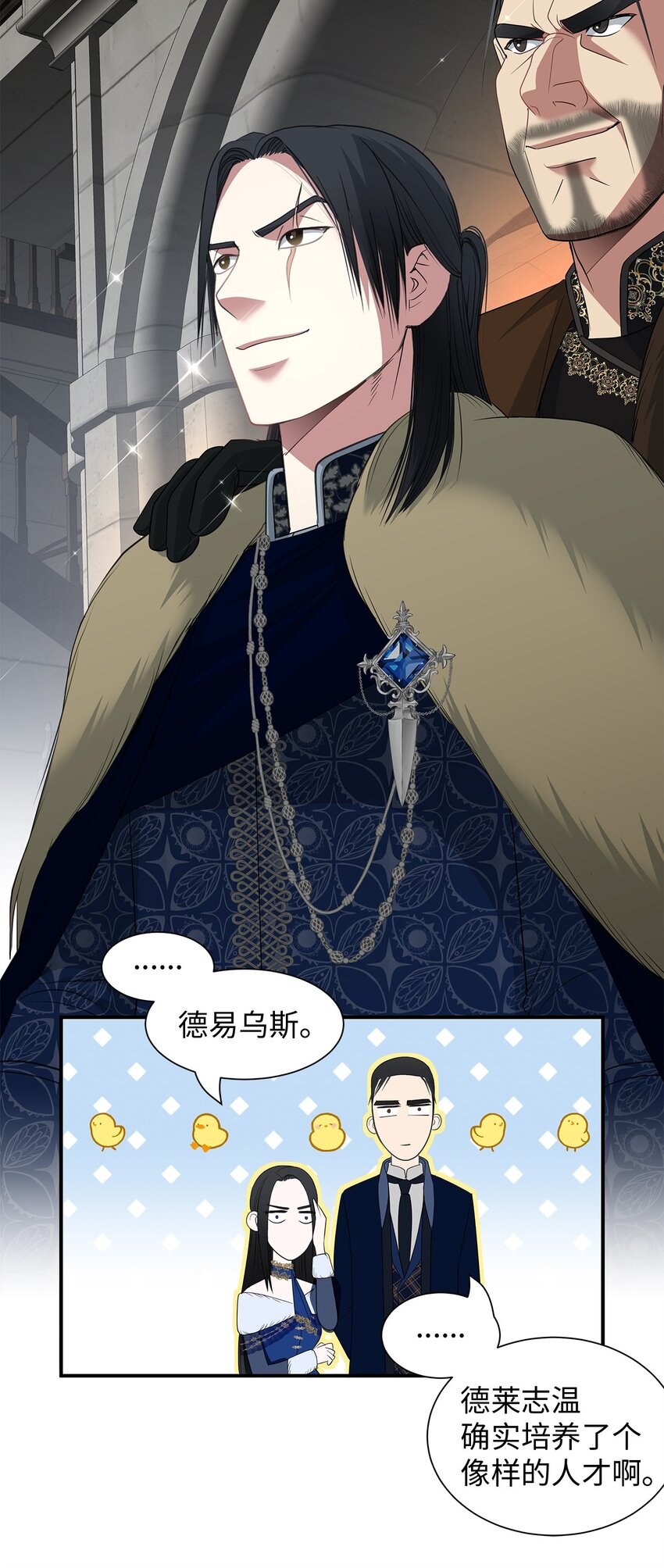 60 神秘的友军(1/2)-第60话