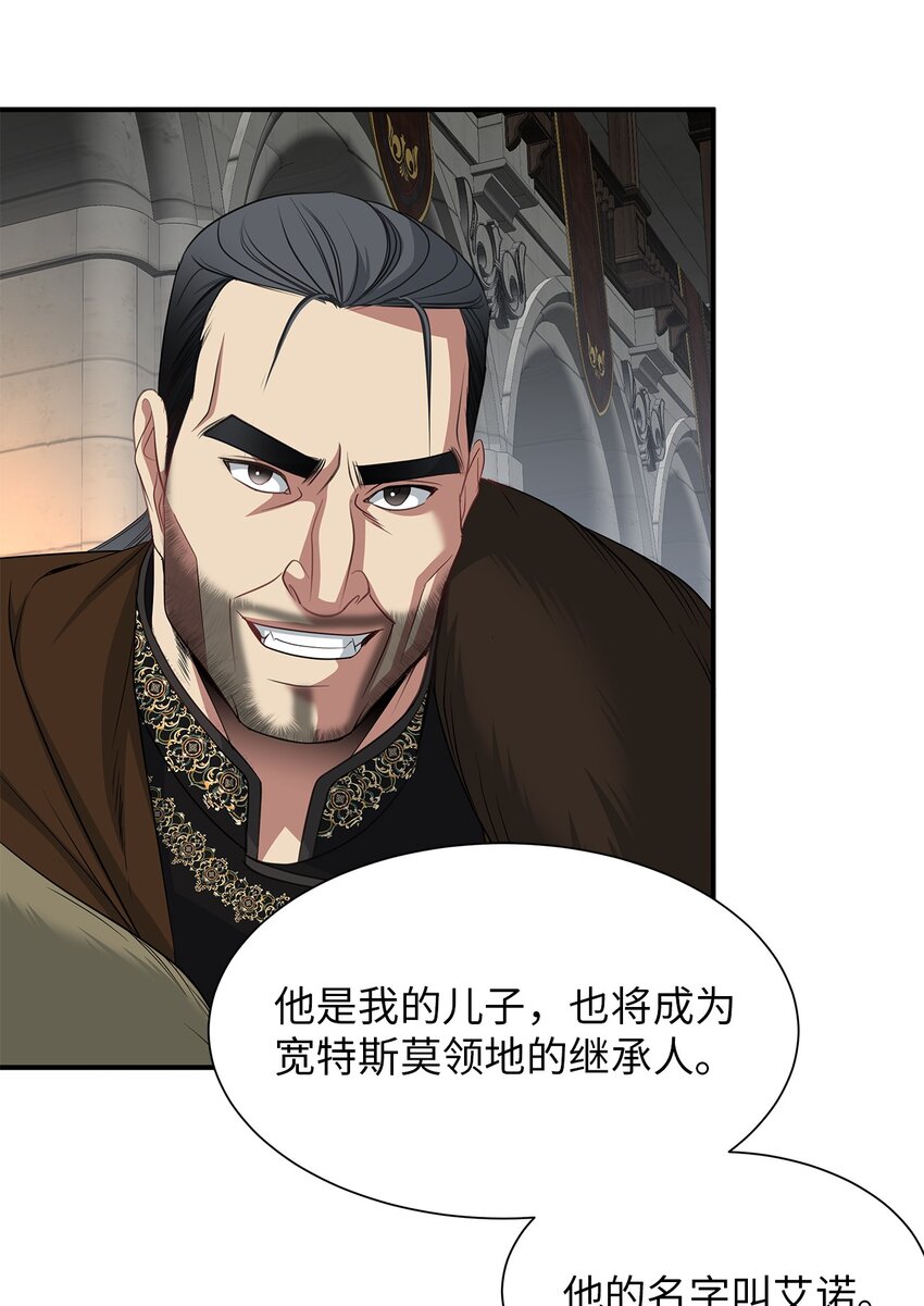 60 神秘的友军(1/2)-第60话