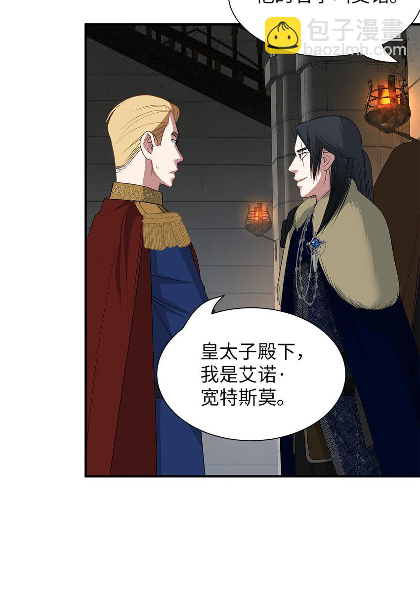 60 神秘的友军(1/2)-第60话