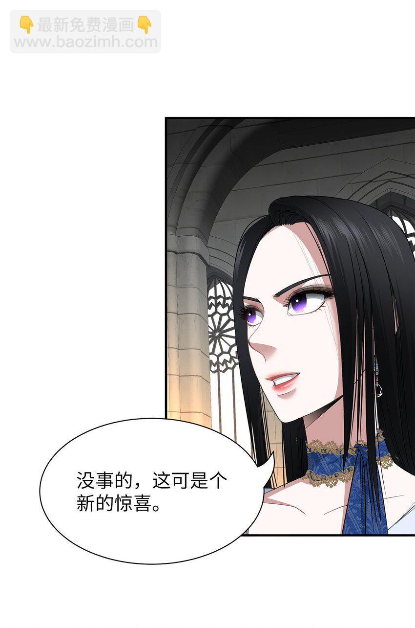 60 神秘的友军(1/2)-第60话