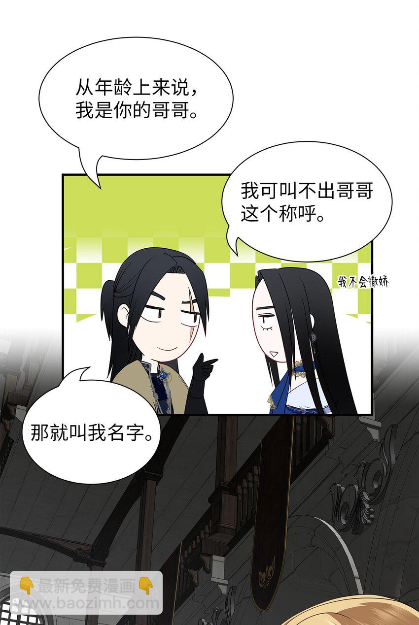 60 神秘的友军(1/2)-第60话