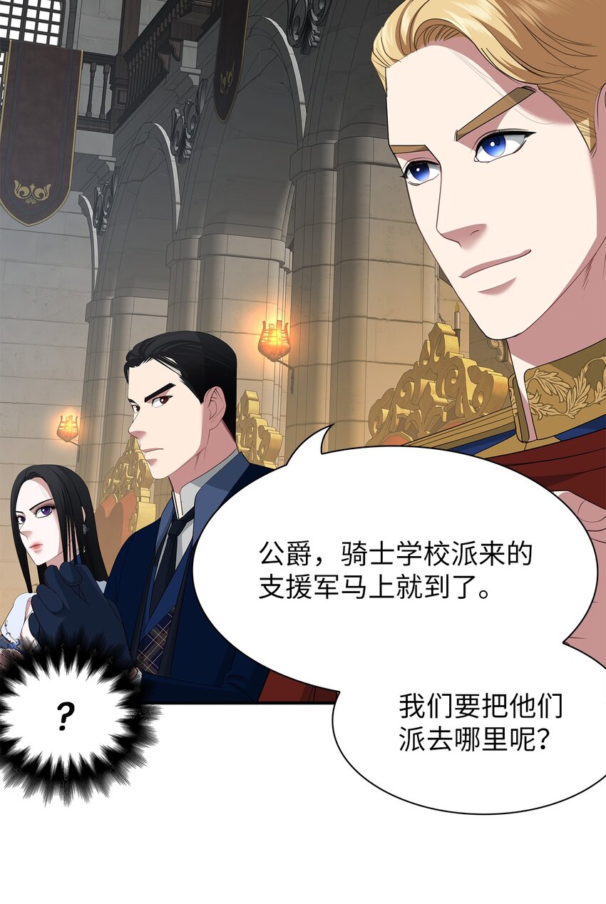 60 神秘的友军(1/2)-第60话