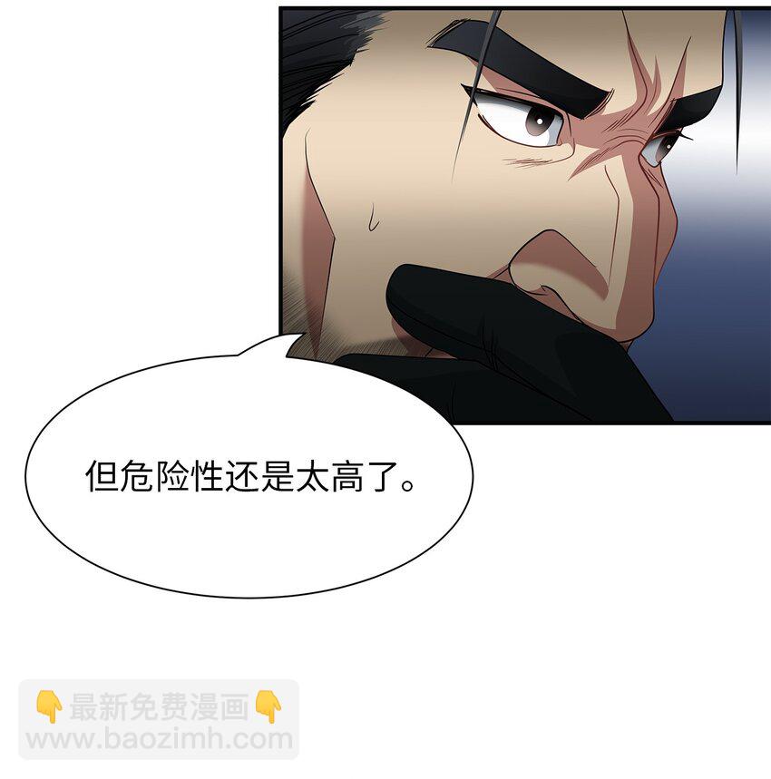 60 神秘的友军(1/2)-第60话