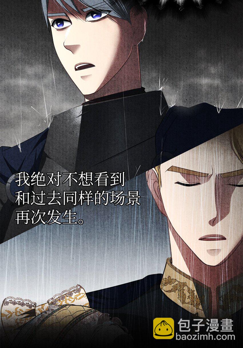 60 神秘的友军(1/2)-第60话