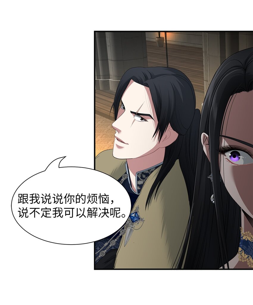 60 神秘的友军(1/2)-第60话