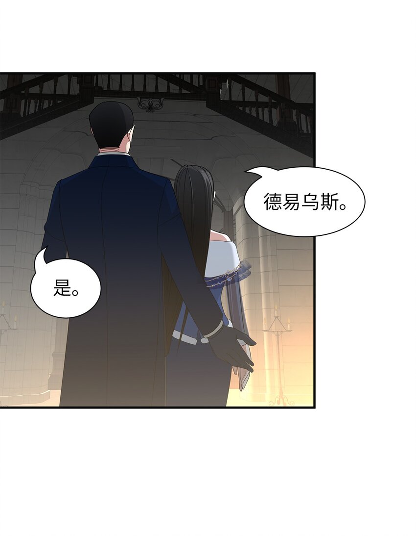 60 神秘的友军(1/2)-第60话