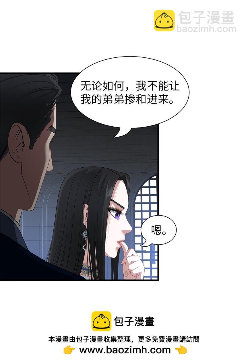 60 神秘的友军(1/2)-第60话