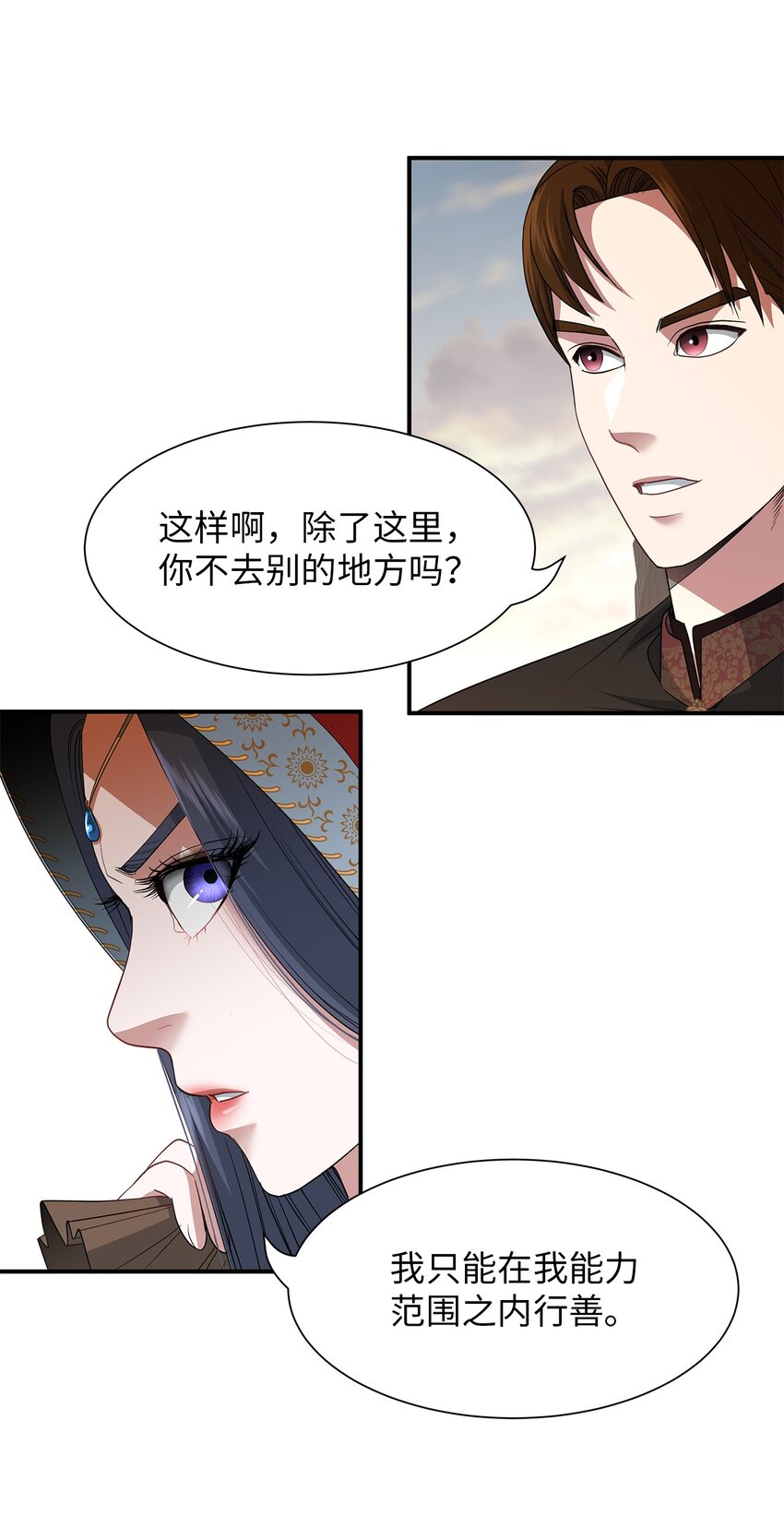 60 神秘的友军(1/2)-第60话